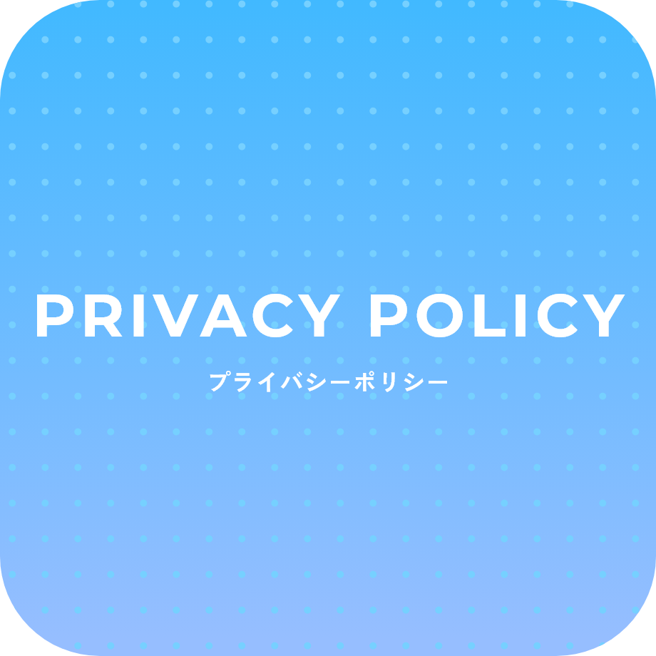 現場で輝く力は、学びから生まれる。